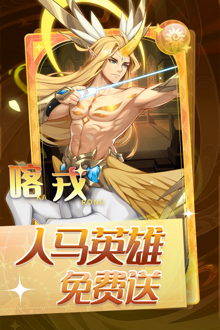 閃爍之光截圖預覽