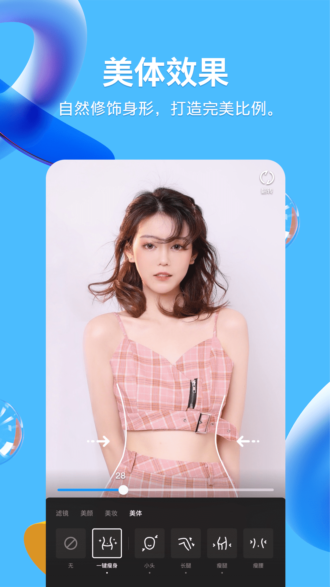 QQ 8.9.38