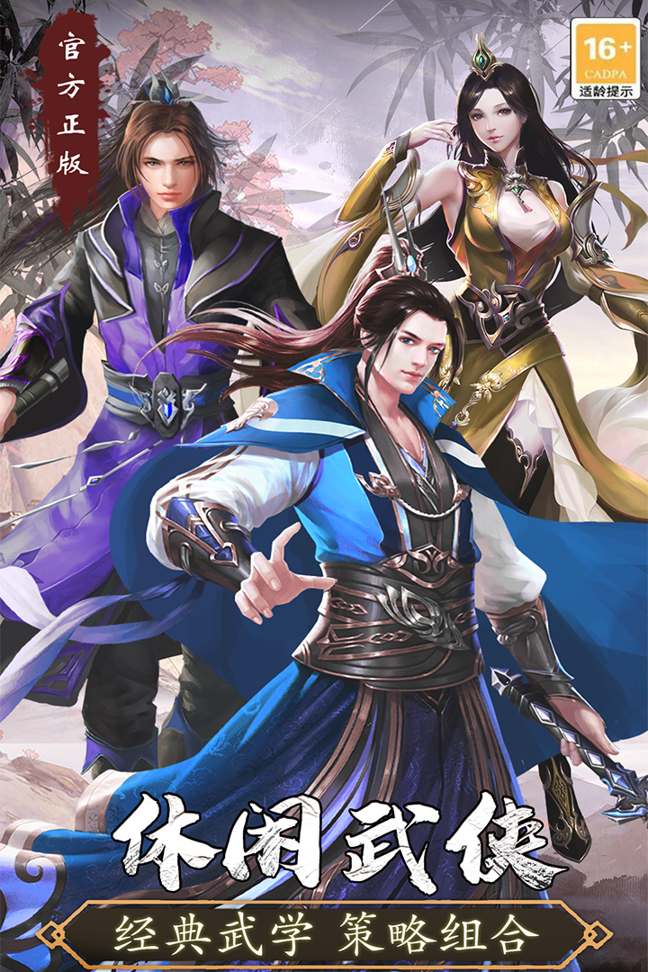 尋將online截圖預(yù)覽