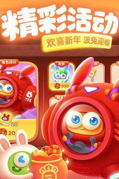 保衛(wèi)蘿卜3截圖