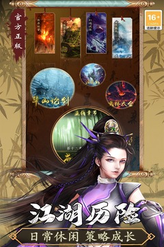尋將online截圖