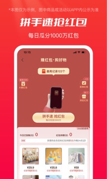 全民嚴(yán)選截圖