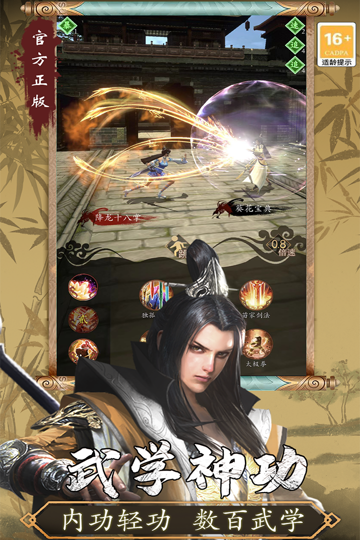 尋將online截圖預(yù)覽