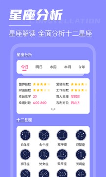 倒數(shù)日截圖