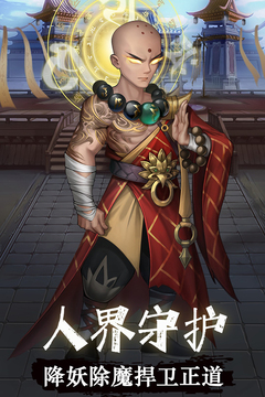 陰陽(yáng)界截圖