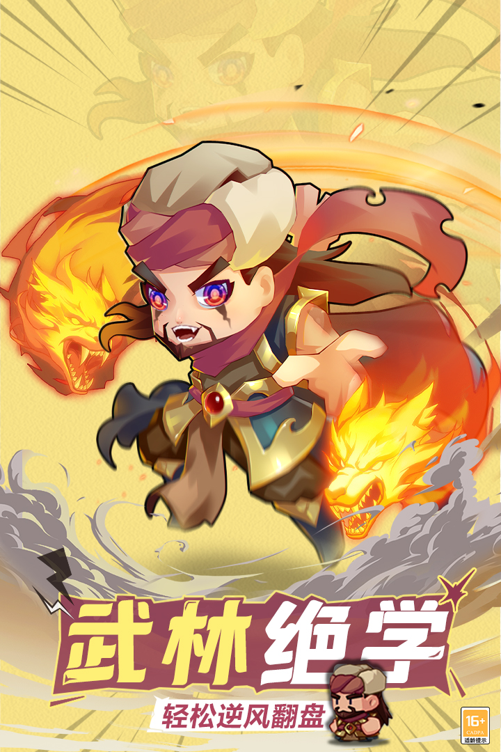 全民武馆 5.0.9