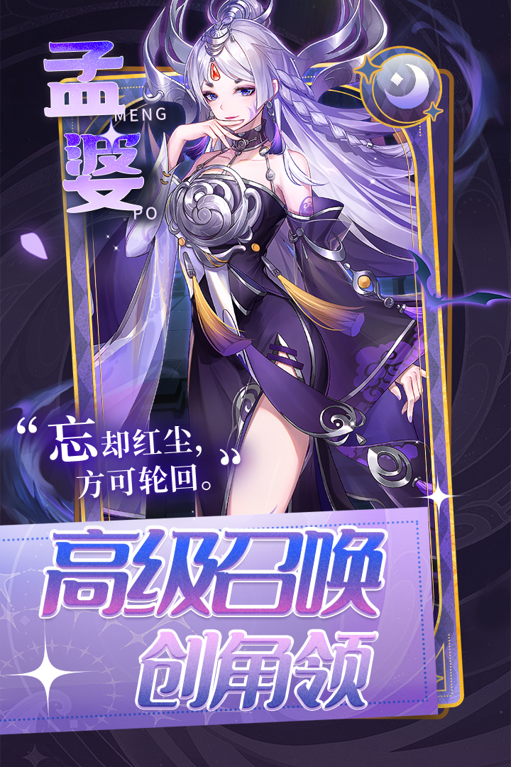 閃爍之光截圖預覽