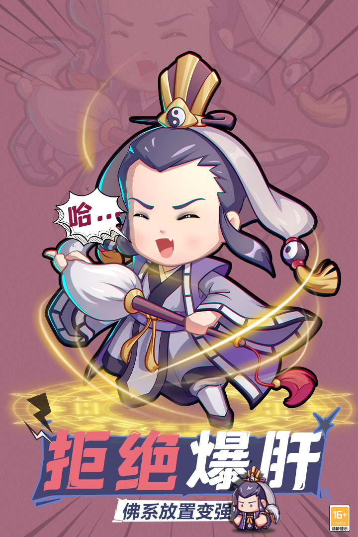 全民武馆 5.0.9