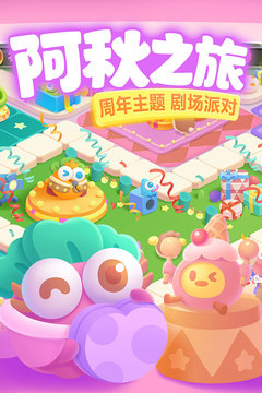 保衛(wèi)蘿卜3截圖