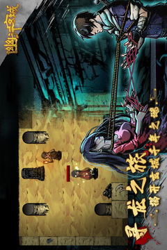 幽行玄城截圖