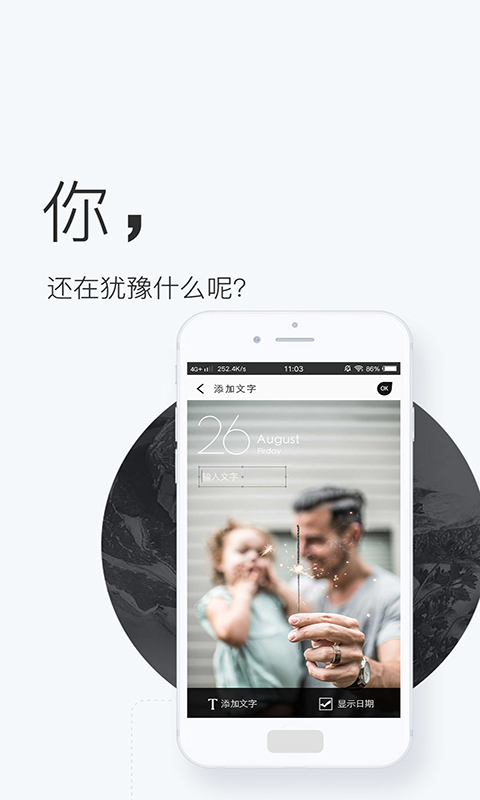 壁纸神器 3.8.0