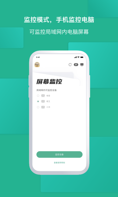 EV屏幕共享截圖預(yù)覽