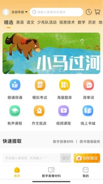 快點學(xué)截圖