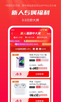 全民嚴(yán)選截圖