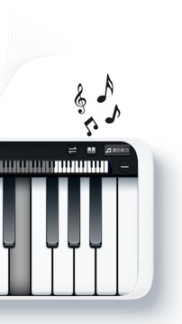 钢琴键盘截图