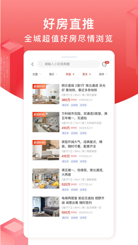 太屋網(wǎng)截圖預(yù)覽