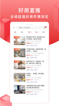 太屋網(wǎng)截圖