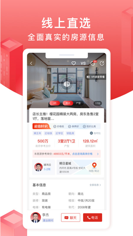 太屋網(wǎng)截圖預(yù)覽