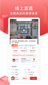 太屋網(wǎng)截圖