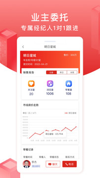 太屋網(wǎng)截圖