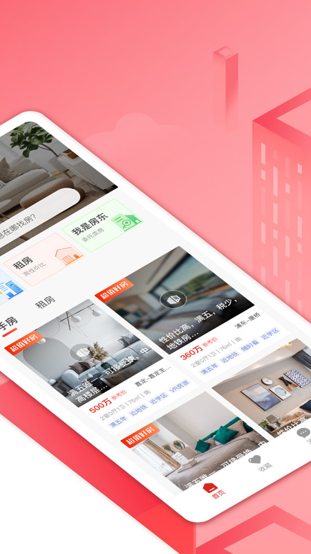 太屋網(wǎng)截圖預(yù)覽