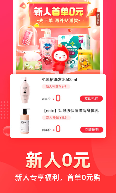 花生日记v6.0.0截图1