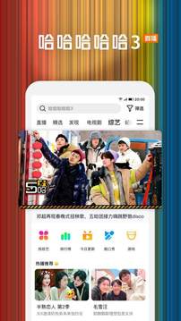 騰訊視頻截圖