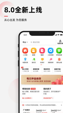 樂(lè)有家截圖