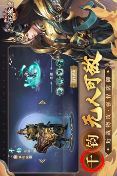 征途2截圖