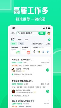 趕集網(wǎng)截圖