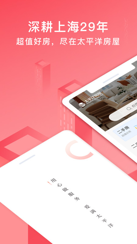 太屋網(wǎng)截圖預(yù)覽