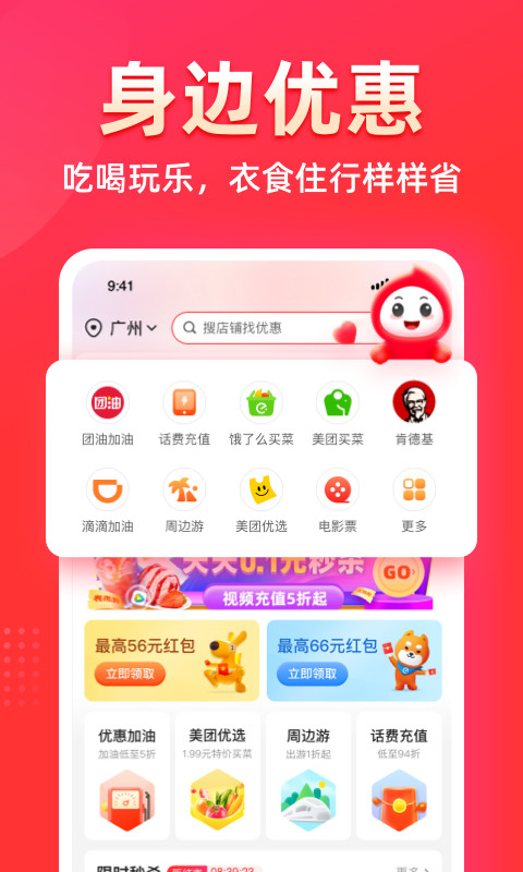 花生日记v6.0.0截图2