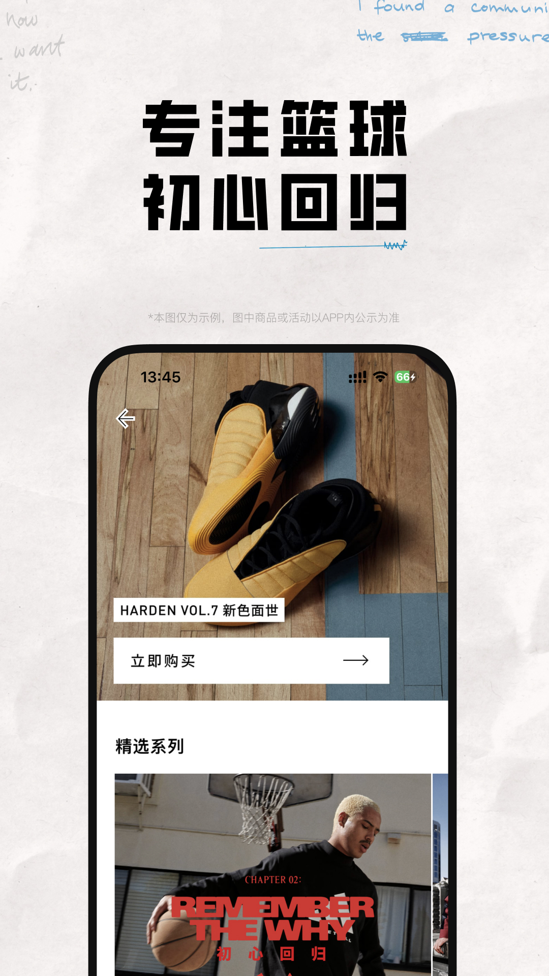 adidasv4.36.1截图3