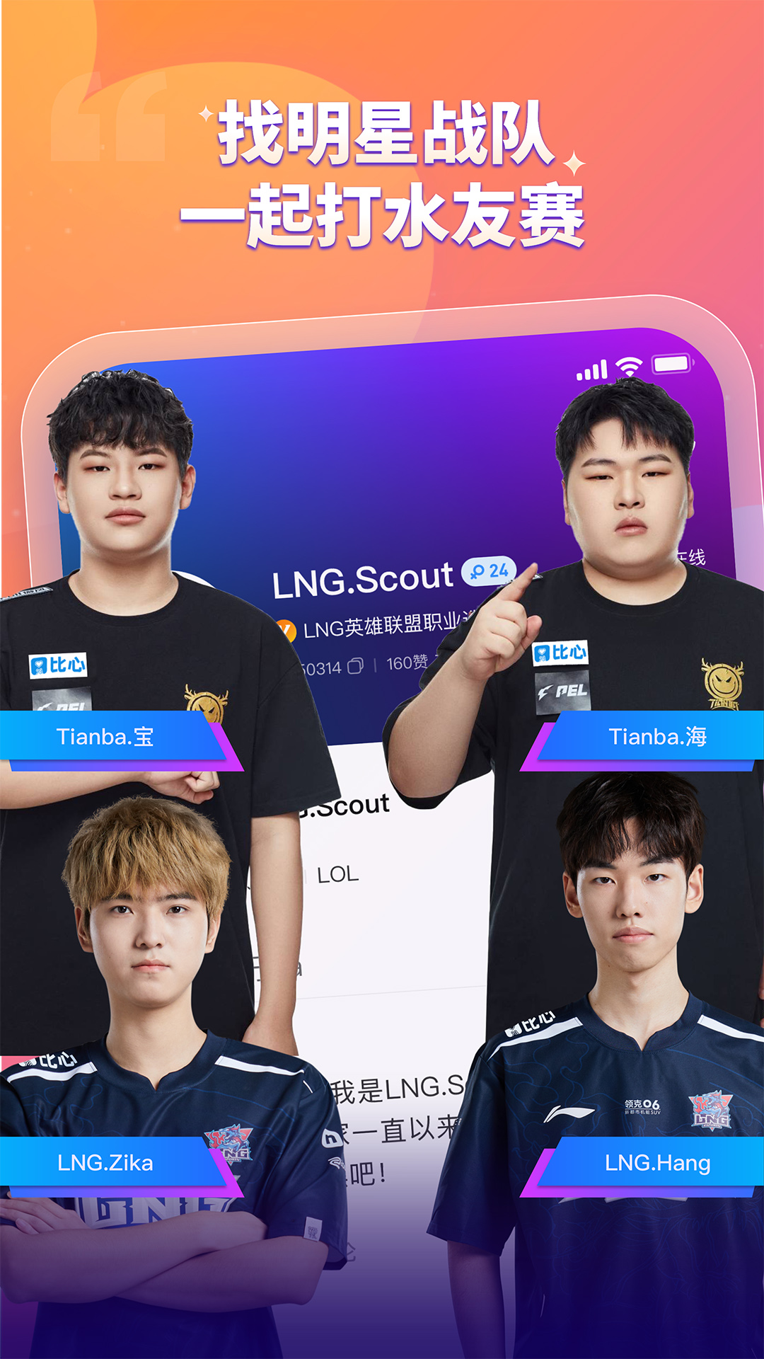 比心截圖預(yù)覽