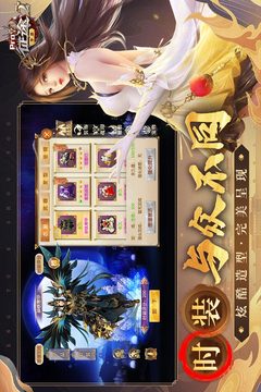 征途2截圖