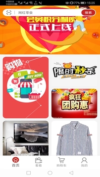 央淘截圖
