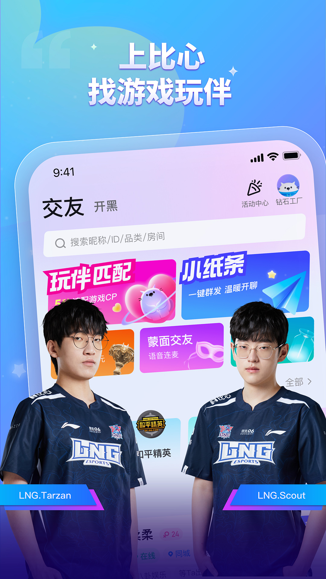 比心截圖預(yù)覽