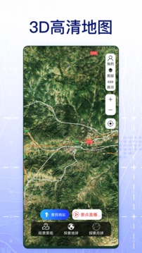 奧維互動(dòng)地圖截圖