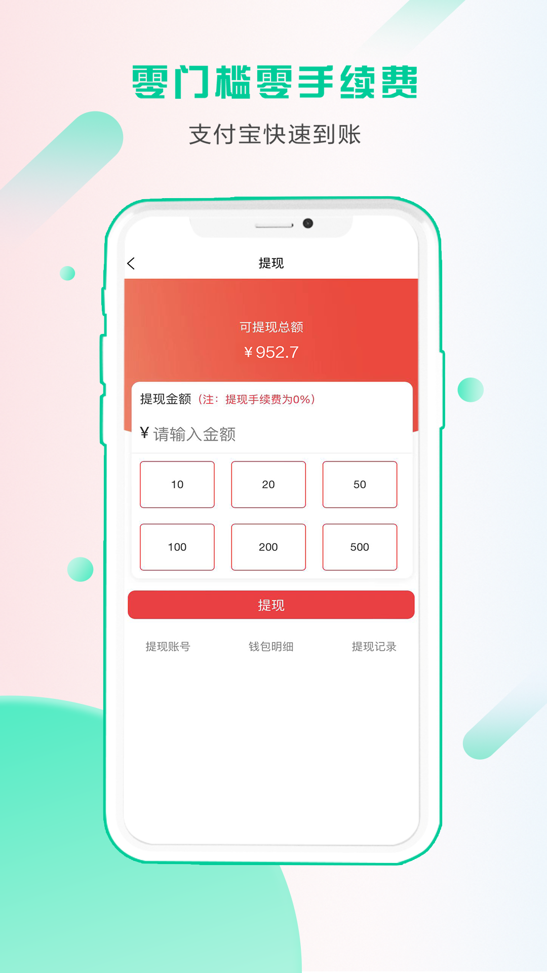 省小帮截图5