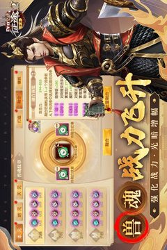 征途2截圖