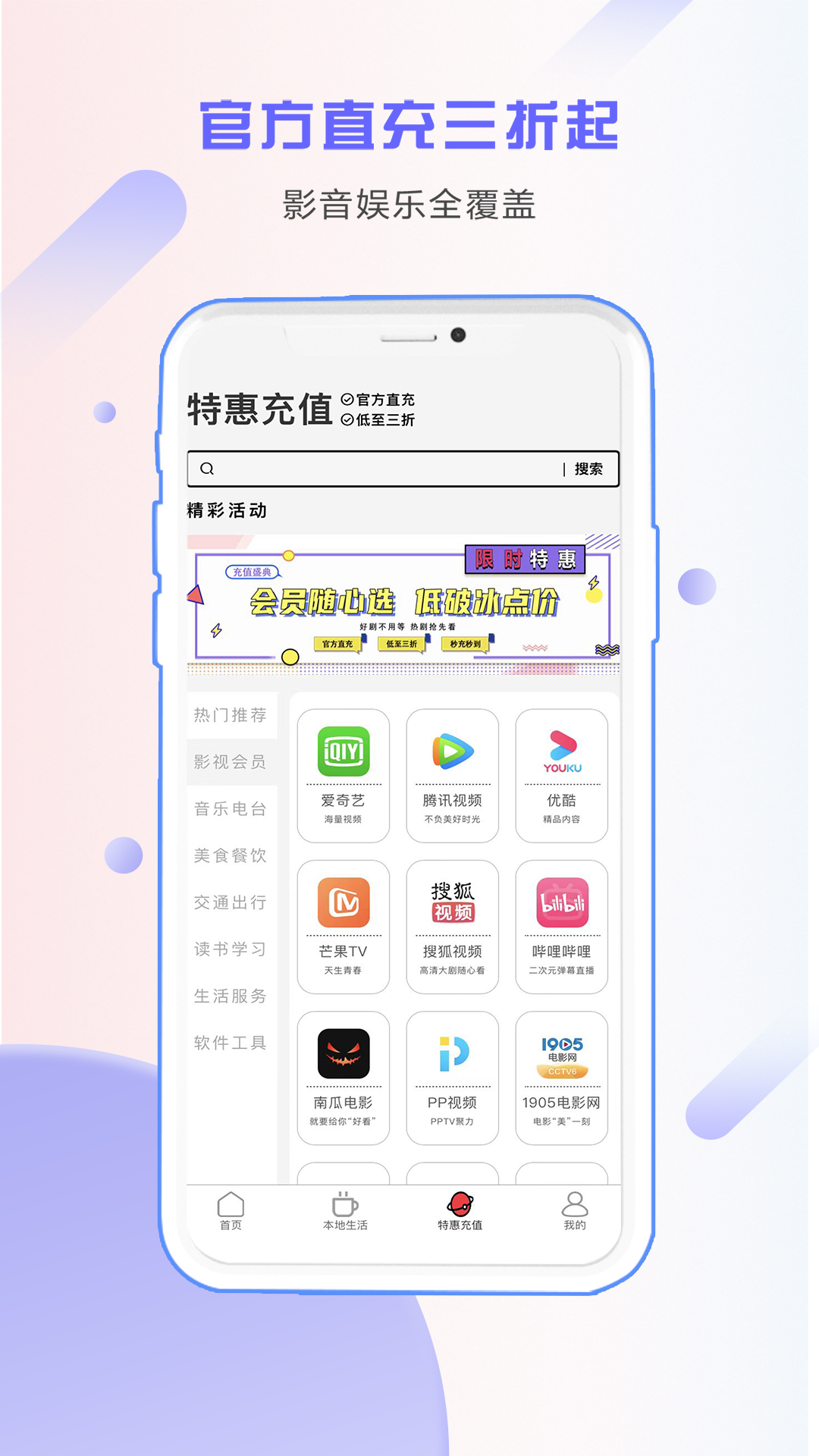 省小帮截图3