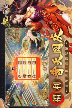 征途2截圖