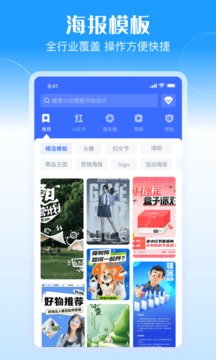 廣稿圖截圖