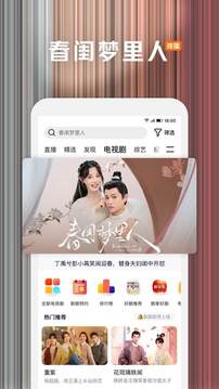 騰訊視頻截圖