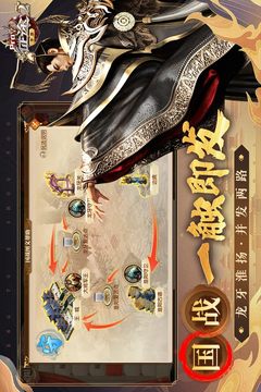 征途2截圖