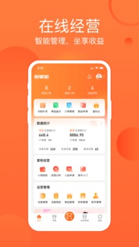 恒掌柜截圖