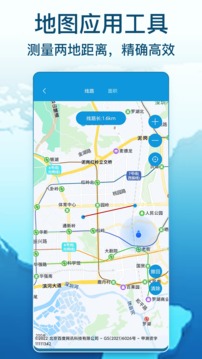 AR衛(wèi)星街景地圖截圖