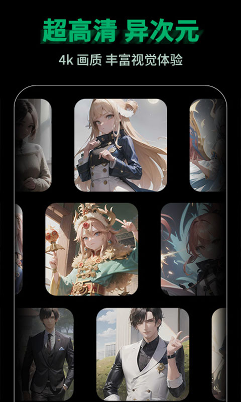 圖趣AI截圖預覽