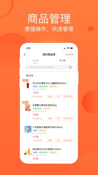 恒掌柜截圖