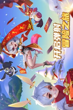 弹弹奇妙冒险辅助工具最新版